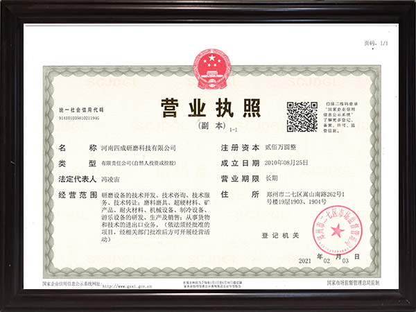 榮譽資質(zhì)